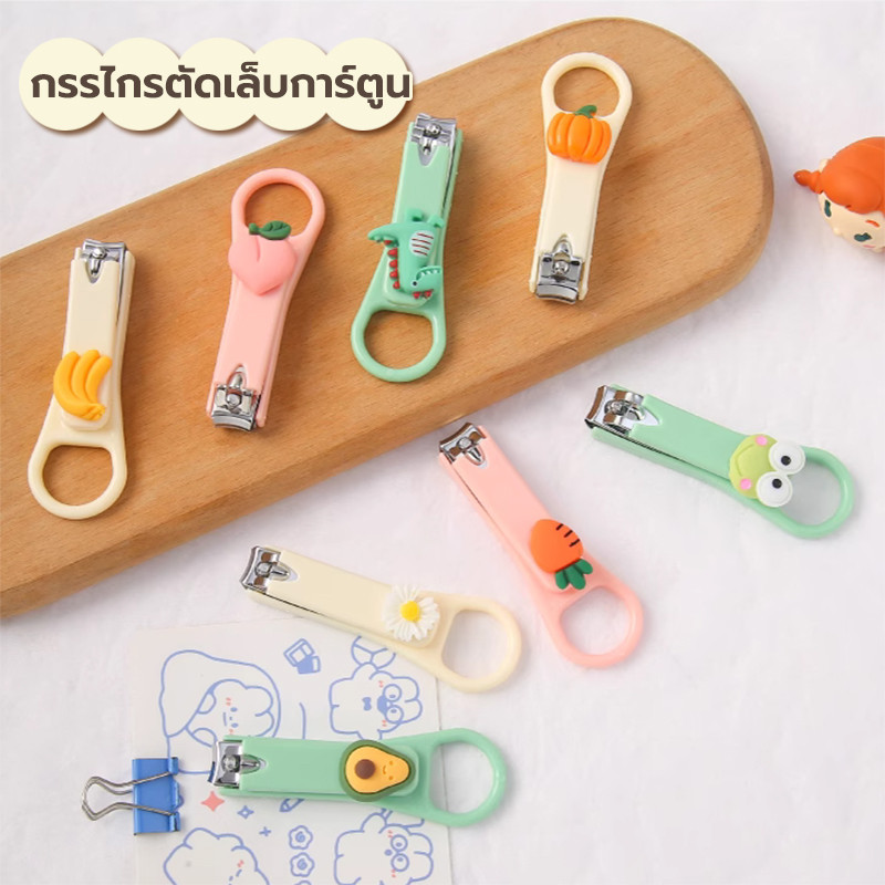 กรรไกรตัดเล็บคละลาย กรรไกรตัดเล็บ กรรไกรตัดเล็บพกพา รูปการ์ตูน น่ารัก ลายการ์ตูน