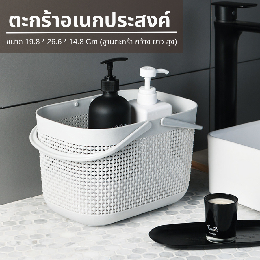 bobo_family ตะกร้าเอนกประสงค์ ตะกร้า ทรงสี่เหลี่ยม มินิมอล พร้อมหูหิ้ว  ไม่มีฝาปิด (สีขาว/สีเทา)