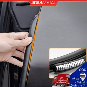 ประเทศไทย  2 ชิ้น แถบยางประตูรถ นกันเสียงกันน ้ ําป ้ องกันฝุ ่ แถบฉนวนกันความร้อน แถบอากาศ