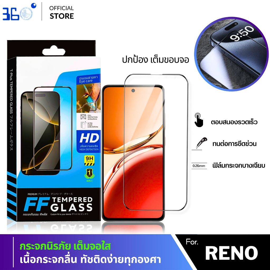 [ งานเกาหลี FF] ฟิล์มกระจก oppo RENO F31Pro F31ProPIus F11Pro 12F F7 F11 10x zoom 2F