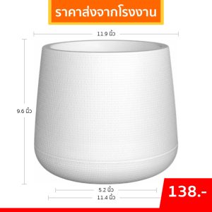 กระถาง กระถางต้นไม้ มินิมอล กระถางหยดน้ำ ขนาด 12 นิ้ว ทรงสูง Bundle 5 ใบ ชิ้น อัน