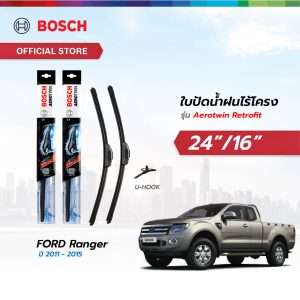 Bosch ใบปัดน้ำฝนไร้โครง รุ่น Aerotwin Retrofit ขนาด 24/16 นิ้ว FORD Ranger ปี 2011 – 2015