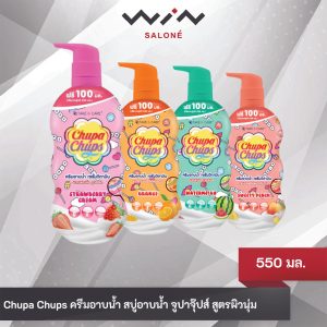 Chupa Chups ครีมอาบน้ำ สบู่อาบน้ำ จูปาจุ๊ปส์ ผลิตภัณฑ์อาบน้ำ ขนาด 550 มล.