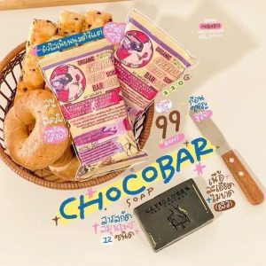 สบู่สครับสาธิดา สบู่ช็อกโก้บาร์ สบู่ขัดผิวกลิ่นช็อกโกแลต//พร้อมส่ง