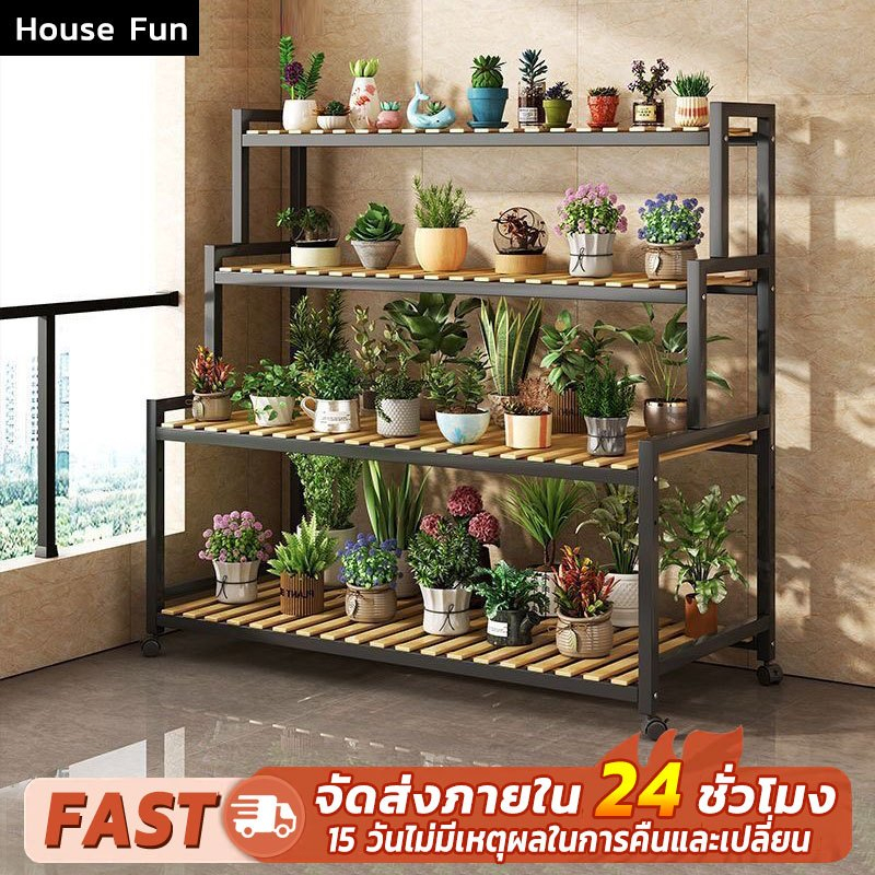 ชั้นวางดอกไม้  ชั้นวางกระถางต้นไม้ บันไดหลายชั้นเคลื่อนย้ายได้ ชั้นวางต้นไม้ 3ชั้น/4ชั้น รับน้ำหนัก 300 กิโลกรัม ระเบียง