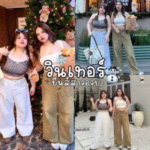 พร้อมส่ง    ❄️ ☁️   กางเกงยีนส์ขากระบอกใหญ่พิเศษงานป้าย Lindaa plus+ งานสั่งตัดพิเศษสำหรับสาวอวบอ้วน