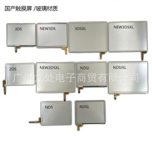 3ds new3ds new3dsxl 2ds ndsi xl ll ndsl ใหม NEW 3dsxl 3dsll หน ้ าจอสัมผัสเกมคอนโซลกระจก