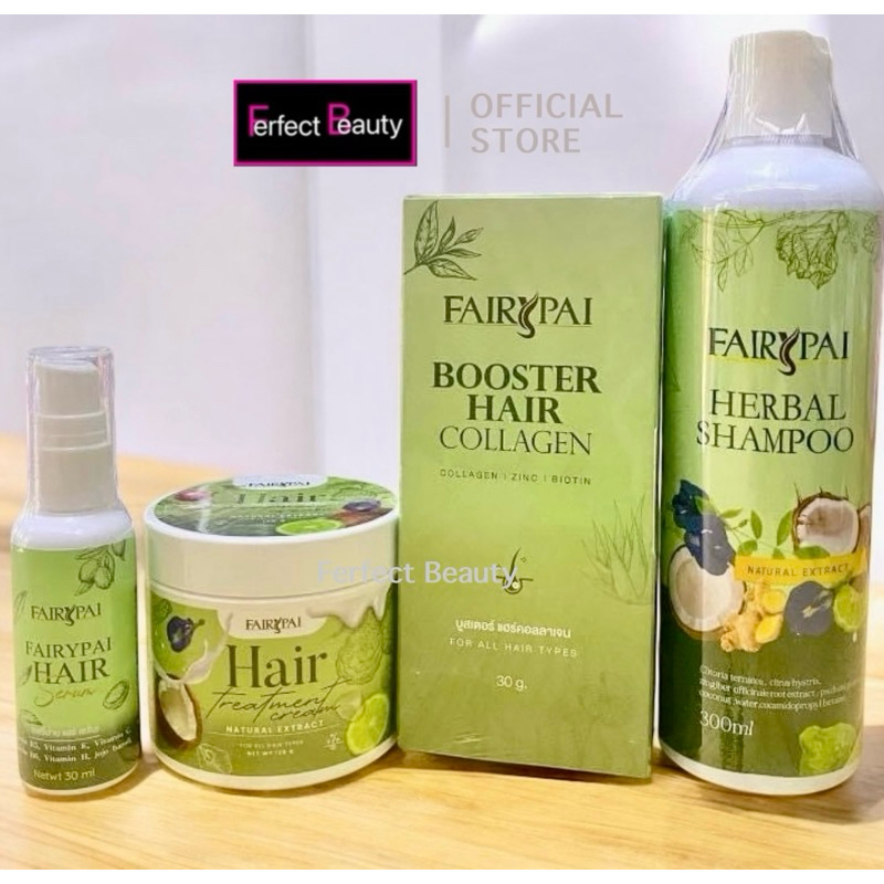 แฮร์เซรั่ม ทรีทเม้นท์เคราติน แชมพูแฟรี่ปาย บูสเตอร์แฮร์คอลลาเจน