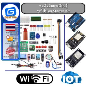 ชุดทดลอง เริ่มต้นเรียนรู้ Arduino Starter Kit RFID Mega 2560 ESP8266 ESP32 Lot WIFI