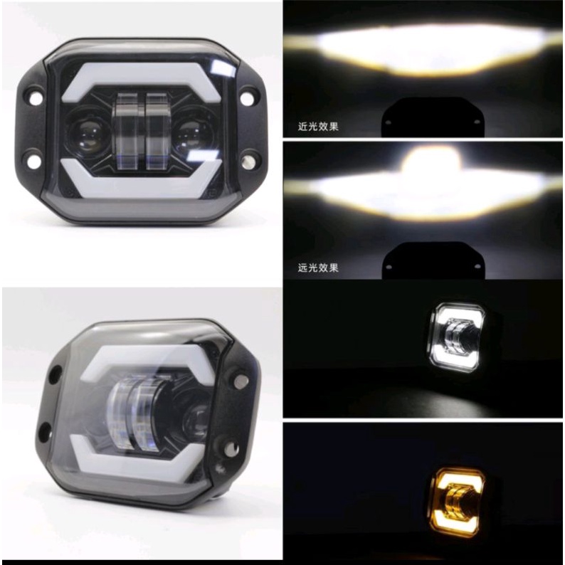 DAIMAKER HIGH LOW SPOTLIGHT + 2D 40Watt TWILIGHT