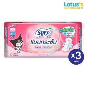 [ทั้งหมด 3 แพ็ค] โซฟี ผ้าอนามัย แบบกระชับ สลิม มีปีก สำหรับกลางวัน 23 ซม. 16 ชิ้น SOFY BODY FIT SLIM WING 16S. X 3
