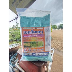 แมนโคเซบ ( 1 กิโลกรัม ) แมนโคเซป-สีเหลืองสีเขียว สารป้องกันและกำจัดเชื้อรา โรคพืชต่าง ๆ ได้มากมาย มีความคงตัว