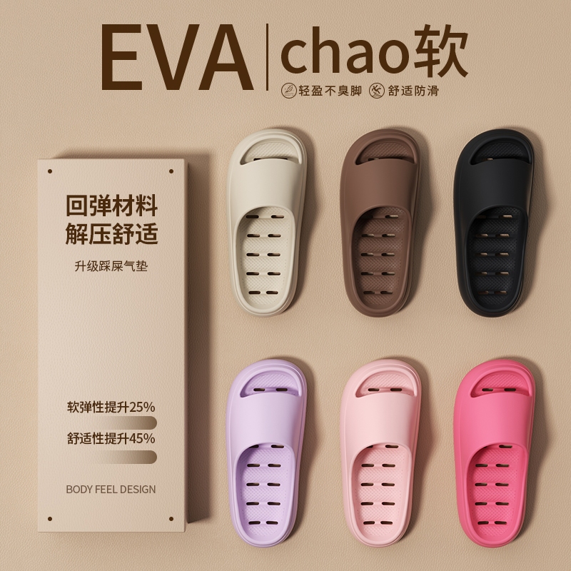 Wekla รองเท้าแตะห้องน้ําสุภาพสตรีกันลื่นฤดูร้อน Hollow Leaky Quick-Drying Bath รองเท้าแตะในครัวเรือนรองเทYL-3041