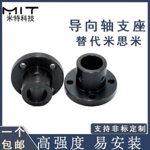 ▷ Sthrb แบริ่งเหล็กคาร์บอน พร้อมก้านเพลาหน้าแปลน รองรับเพลาสกรู