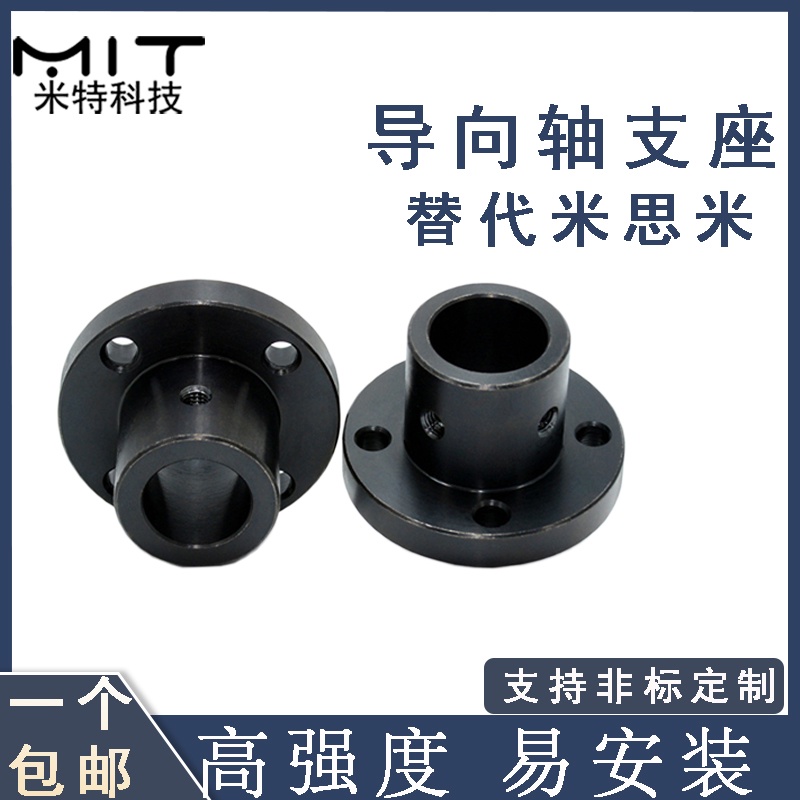 ▷ Sthrb แบริ่งเหล็กคาร์บอน พร้อมก้านเพลาหน้าแปลน รองรับเพลาสกรู