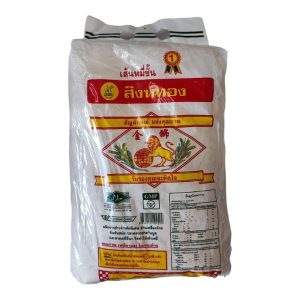 เส้นหมี่อบแห้ง ตรา สิงห์ทอง ขนาด 450 กรัม (7 ก้อน)