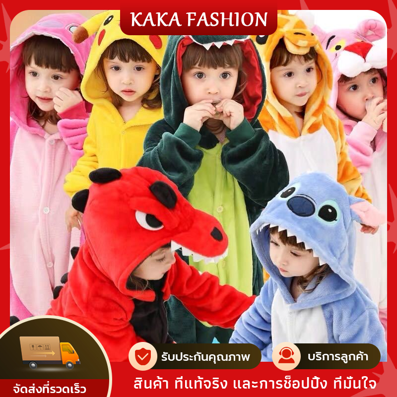 COD พร้อมส่งค่ะ ส่งจากไทยปะคะชุดก็อตจิ ชุ สไปเดอร์แมนชุดเด็กชุดไดโนเสารชุดปิกาจู ชุดสัตว์เด็กชุดมาสคอตสัตว์