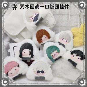 (Fanmade) พวงกุญแจข้าวปั้นมหาเวทย์ผนึกมาร Jujutsu Kaisen ขนาด10cm