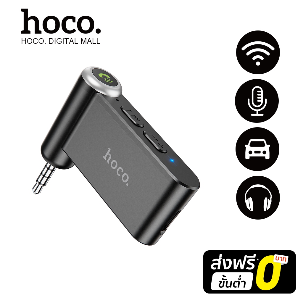 hoco. E58 อะแดปเตอร์รับสัญญาณบลูทูธ 5.3 แจ็ค AUX 3.5 มม. แฮนด์ฟรี สําหรับลําโพงรถยนต์