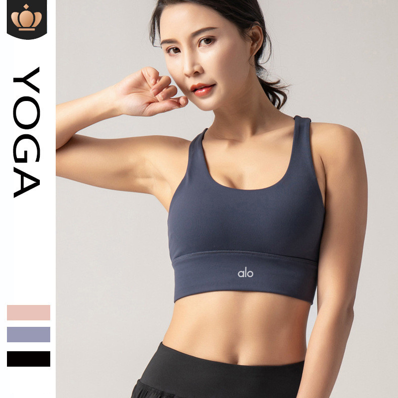 Alo Yoga ยกทรงกีฬาสายไขว้หลังสวย กันแรงกระแทกยกทรง ผ้ายืดหยุ่นสายเดี่ยว สำหรับวิ่ง-ออกกำลังกาย-ชีวิตประจำวัน