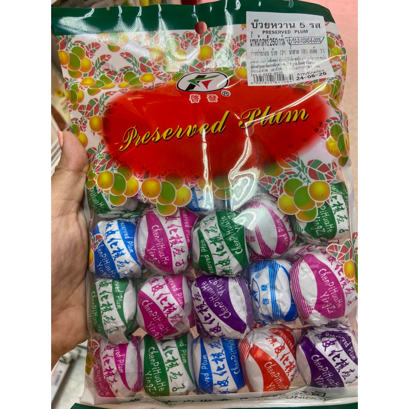 นำเข้าจากจีน  Preserved plum 250 กรัม บ๊วยหวาน 5 รส fl ของฝาก