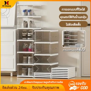 XR Chooseกล่องรองเท้า/ตู้เก็บรองเท้าพับได้ – ประตูแม่เหล็กใส พร้อมใช้งานทันทีที่เปิด ติดตั้งง่ายด้วยแผ่นอะคริลิกหนาพิเศษ