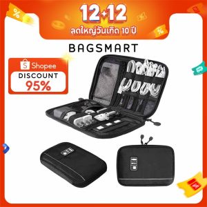 BAGSMARTกระเป๋าจัดเก็บสายเคเบิล สายชาร์จ แบบพกพา ทนทาน USB กันน้ํา อุปกรณ์เสริม สําหรับเดินทาง