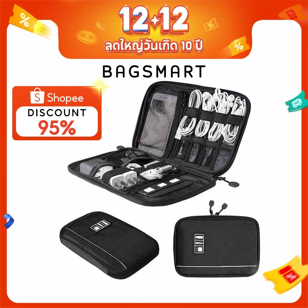 BAGSMARTกระเป๋าจัดเก็บสายเคเบิล สายชาร์จ แบบพกพา ทนทาน USB กันน้ํา อุปกรณ์เสริม สําหรับเดินทาง