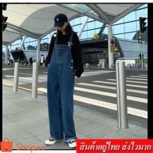 SWIMWEAR กางเกงยีนส์เอี้ยมขายาวทรงใหญ่  รุ่น 8204