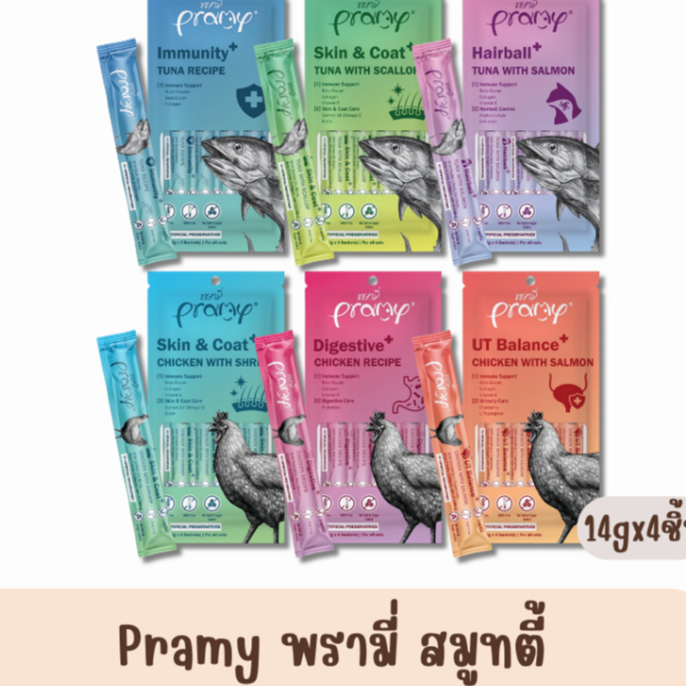 Pramy สมูทตี้ ขนมแมวเลียพรามี่ เพื่อสุขภาพน้องแมว Human Grade แพ็ค 14g x 4 ซอง