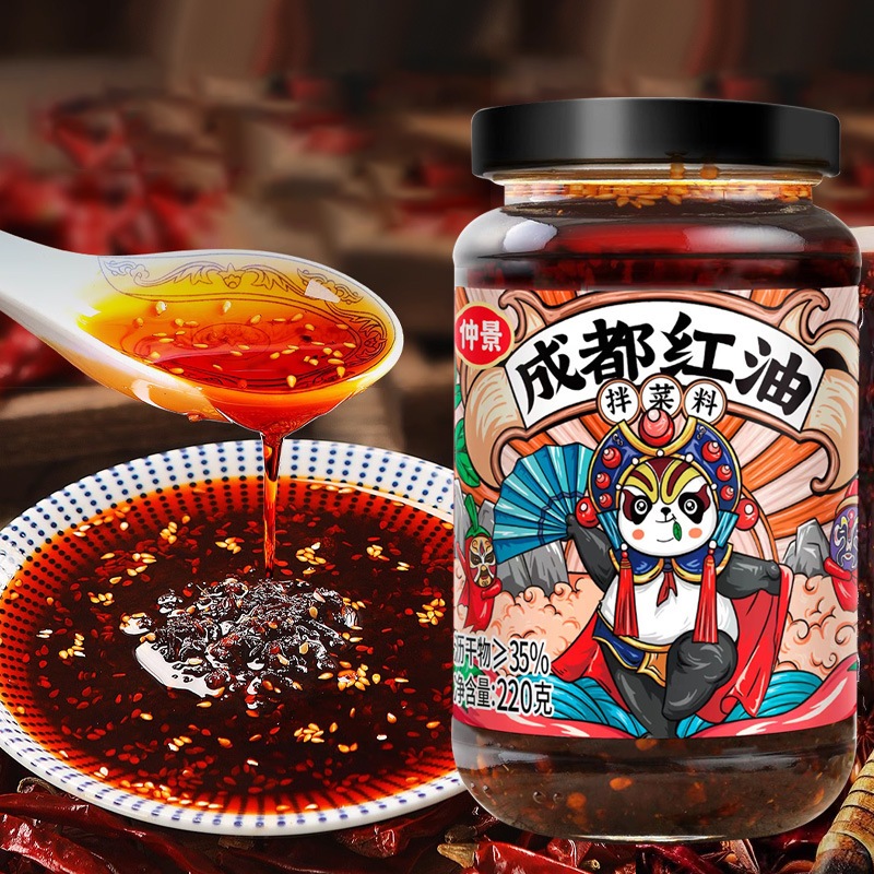 น้ำพริกจีน น้ำมันพริกเฉิงตู หอมเครื่องเทศและพริกจีน เครื่องปรุงรส พร้อมทานได้เลยอร่อยสะดวก仲景成都红油220g