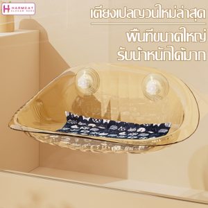 Harmcat เปลแมว เตียงแมว เบาะนอนสัตว์เลี้ยง ขนาดใหญ่ 50 X 30.5 CM ที่นอนโปร่งใส่ ช่วยให้เเมวหลับสบาย มี 3 สีให้เลือก