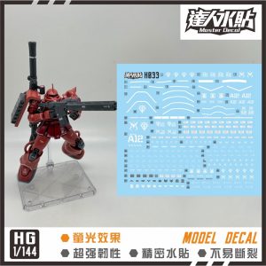 DL DALIN / MASTER H033 HG 1/144 GTO Zaku II Water Slide Decal Fluo Type