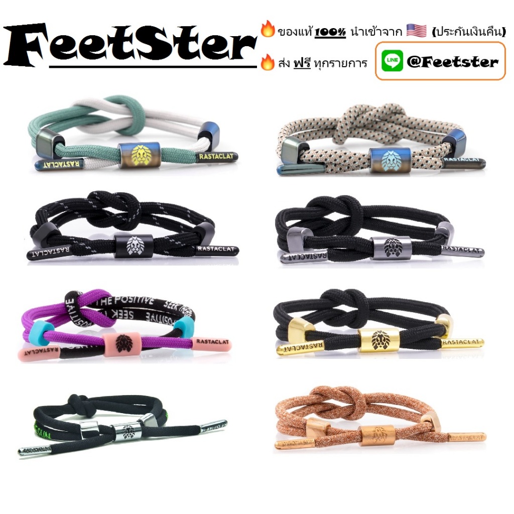 ของแท้ %[ส่งฟรี] Rastaclat Classic KNOTACLAT Edition (w/Tag)