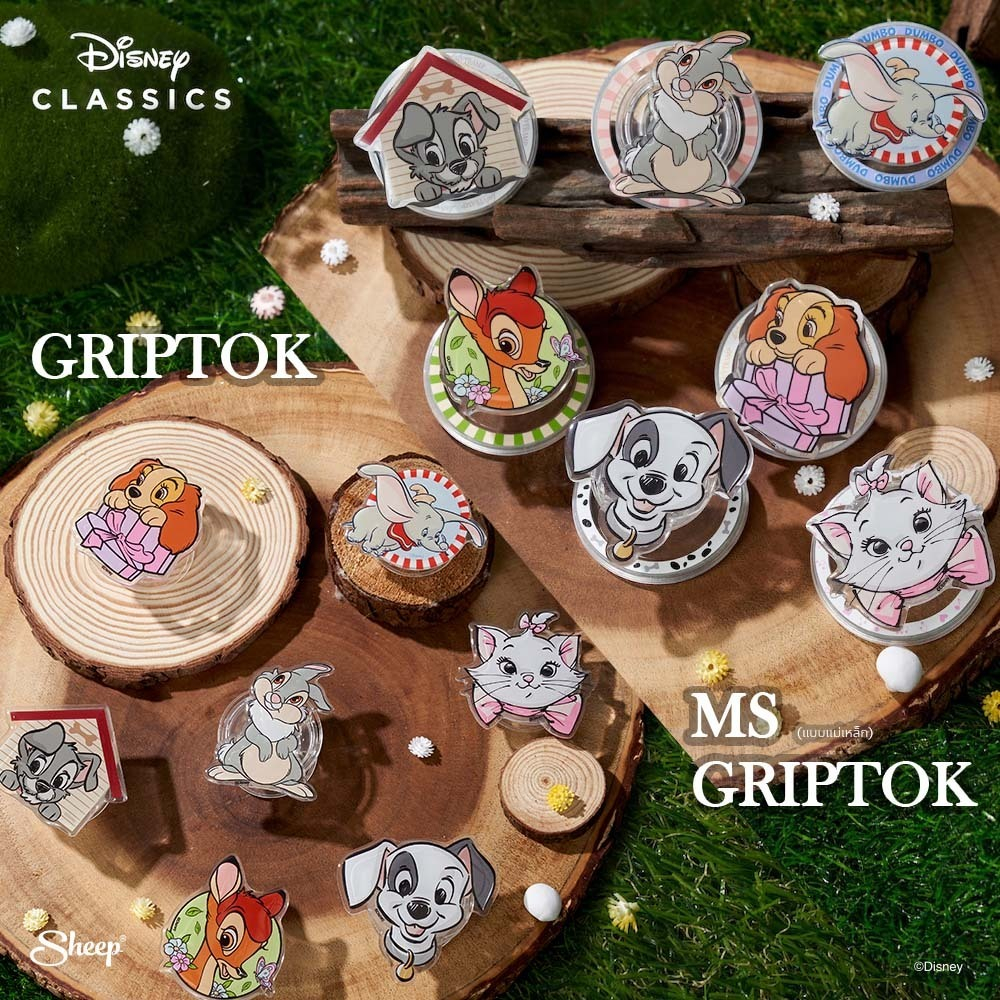 [Griptok/Griptok MS Animals] Disney Animals Limited Collection :Griptok แบบกาวและแม่เหล็ก For iphoneและเคสมือถือทุกรุ่น