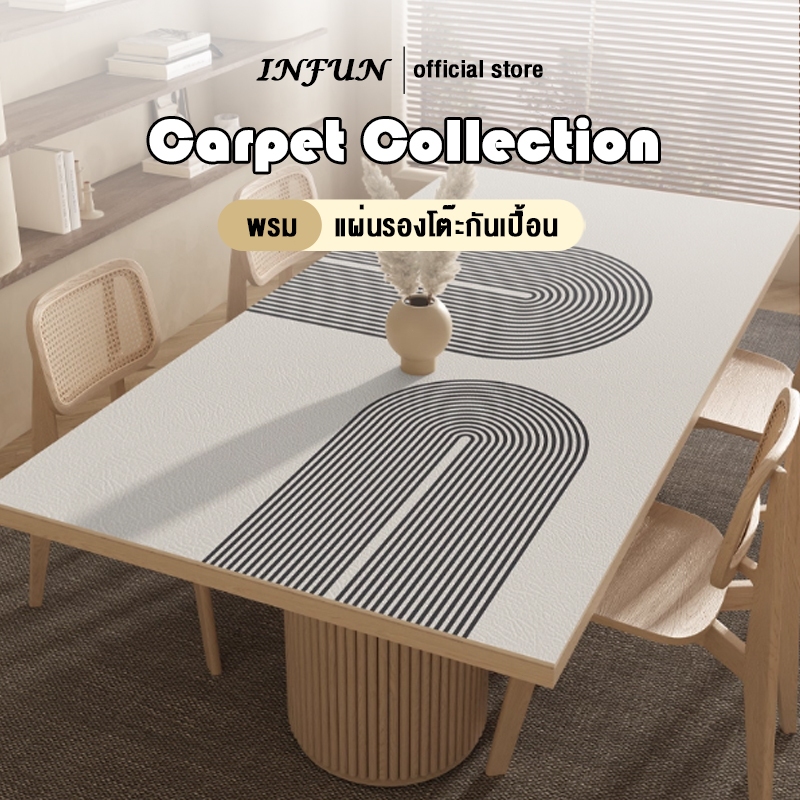 INFUN เสื่อหนังปูโต๊ะ เสื่อโต๊ะ กันลื่น กันน้ํามัน สีพื้น  สไตล์ญี่ปุ่น โต๊ะอาหาร เสื่อปูโต๊ะ PU COD