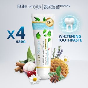 ยาสีฟัน Elite Smile สูตรฟันขาว ปากหอม ผสานนวัตกรรม Postbiotics และ Fluoride 100 กรัม 4 หลอด
