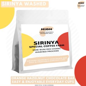 เมล็ดกาแฟ Sirinya Washed คั่วอ่อน แม่สรวย ดอยช้าง จังหวัดเชียงราย