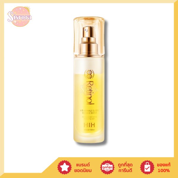 (ใหม่/แท้) HiH Retinol เอสเซนต์บํารุงผิว ต่อต้านริ้วรอย คืนความอ่อนเยาว์ กระชับเต่งตึง กระตุ้นระดับเซลล์ 120ml sisrora
