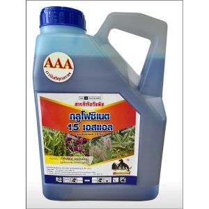 #กลูโฟซิเนตแอมโมเรียม ขนาด 4 ลิตร สูตรเผาไหม้ #บีเอสเค-วียูแกลลอนใส