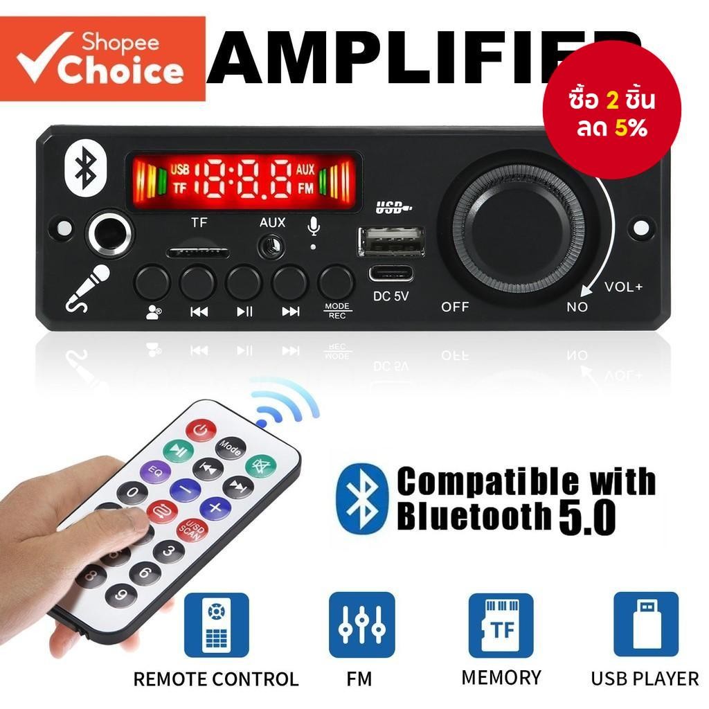 6W เครื่องขยายเสียง DC 5V MP3 WMA บลูทูธ 5.0 โมดูลเสียง USB TF วิทยุไร้สาย FM ตัวรับสัญญาณ MP3 เครื่องเล่น