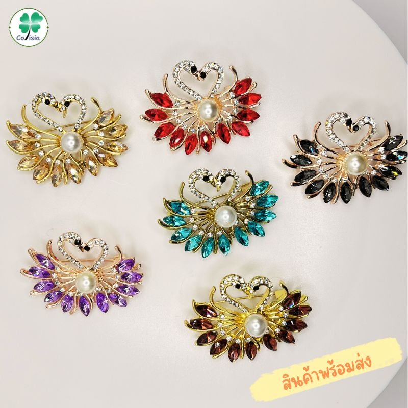 เข็มกลัดหงษ์ เครื่องประดับแฟชั่น สวยๆ หมุด สินค้าแฟชั่นสไตล์เกาหลี เข็มกลัดประดับติดเสื้อ พร้อมส่ง
