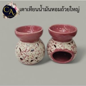 เตาเทียนน้ำมันหอมระเหย เตาลายไท❣️ เเถม เทียนถ้วย สปา 3 ถ้วย❣️