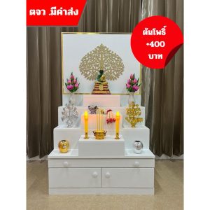 ตู้พระมินิ(ตจวสอบถามค่าส่งก่อน)