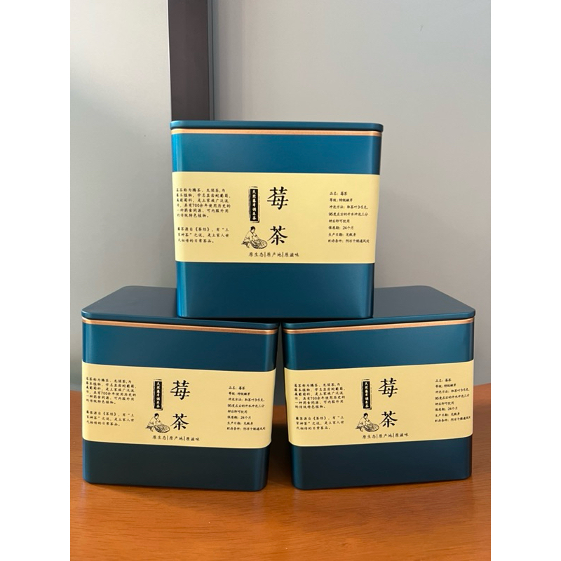 ชา เบอร์รี่ ชาราสเบอร์รี่ 130 กรัม กลิ่นหอม