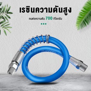 BL สายอัดจารบี สายอ่อนอัดจาระบี สายอัดจาระบีแรงดันสู 10000PSI
