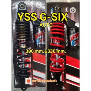 โช๊คหลัง YSS G-SIX AUTO ขนาด 300mm.และ 330 mm.