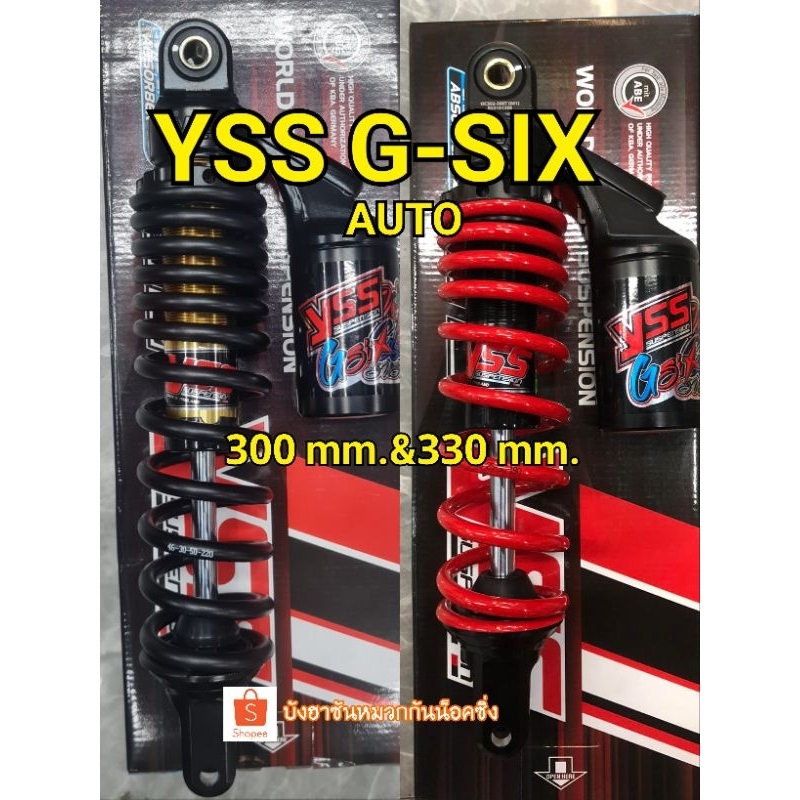 โช๊คหลัง YSS G-SIX AUTO ขนาด 300mm.และ 330 mm.