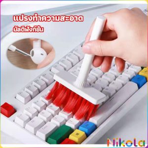 Nikola แปรงทำความสะอาดคีย์บอร์ด มาพร้อมกับที่ทำความสะอาดหูฟัง 5 in 1 keyboard cleaning