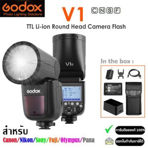 Godox V1 แฟลช Speedlight TTL (Li-ion Round) สำหรับกล้อง Canon,Sony,Fuji,Nikon [รับประกัน 2ปี]